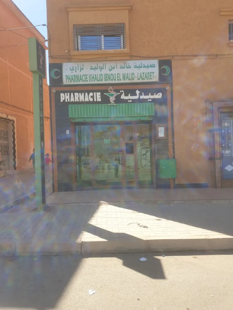 Photo 2 de Pharmacie Lazaret