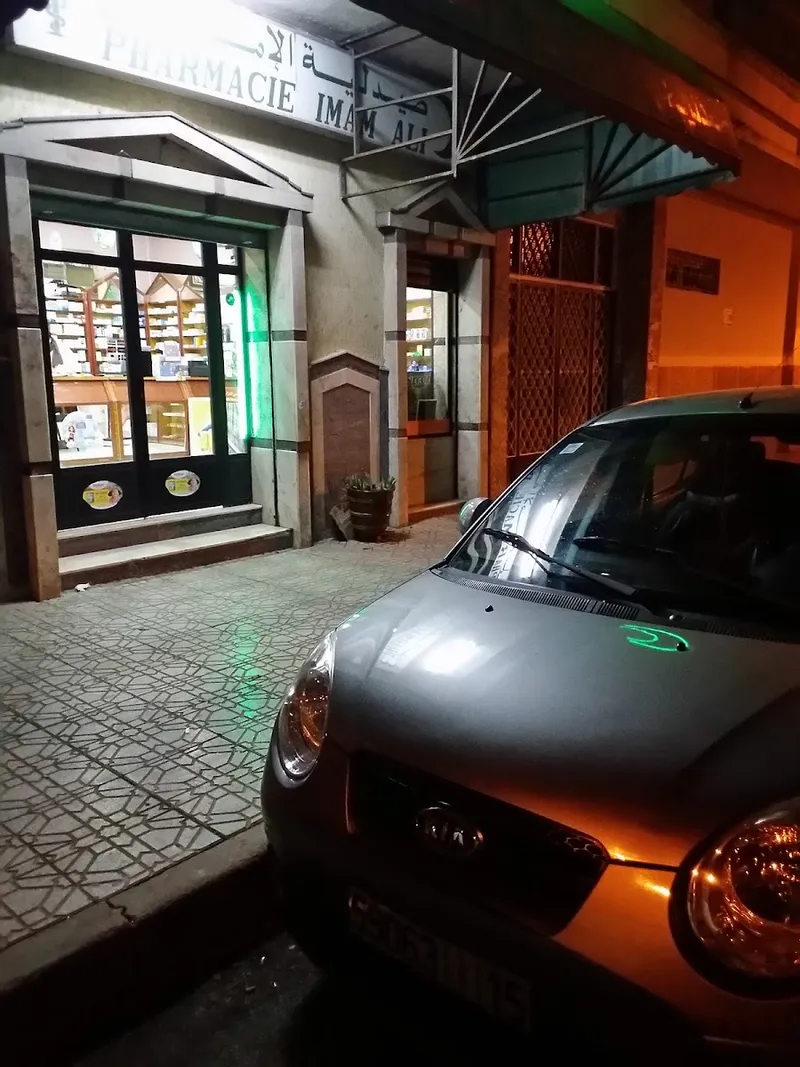 صورة 3 من Pharmacie Champs de Courses صيدلية ملعب الخيل