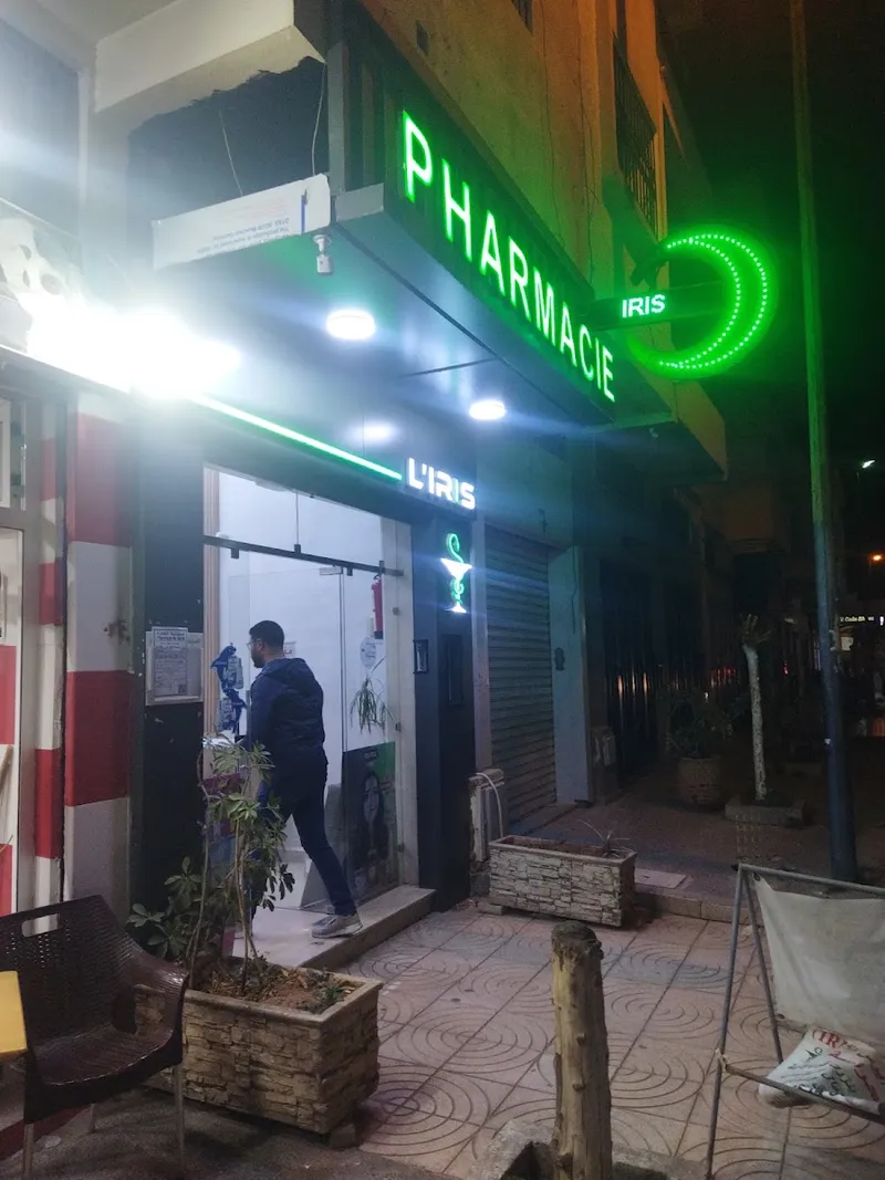 صورة 4 من Pharmacie Champs de Courses صيدلية ملعب الخيل