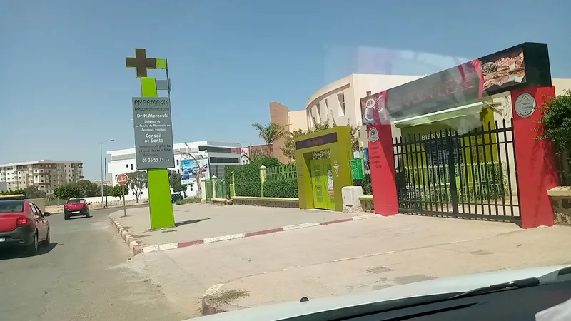 صورة 2 من Pharmacie Faculté de Médecine صيدلية كلية الطب