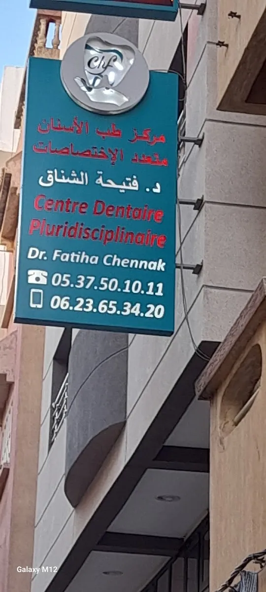 صورة 2 من Dr. Seffar Said