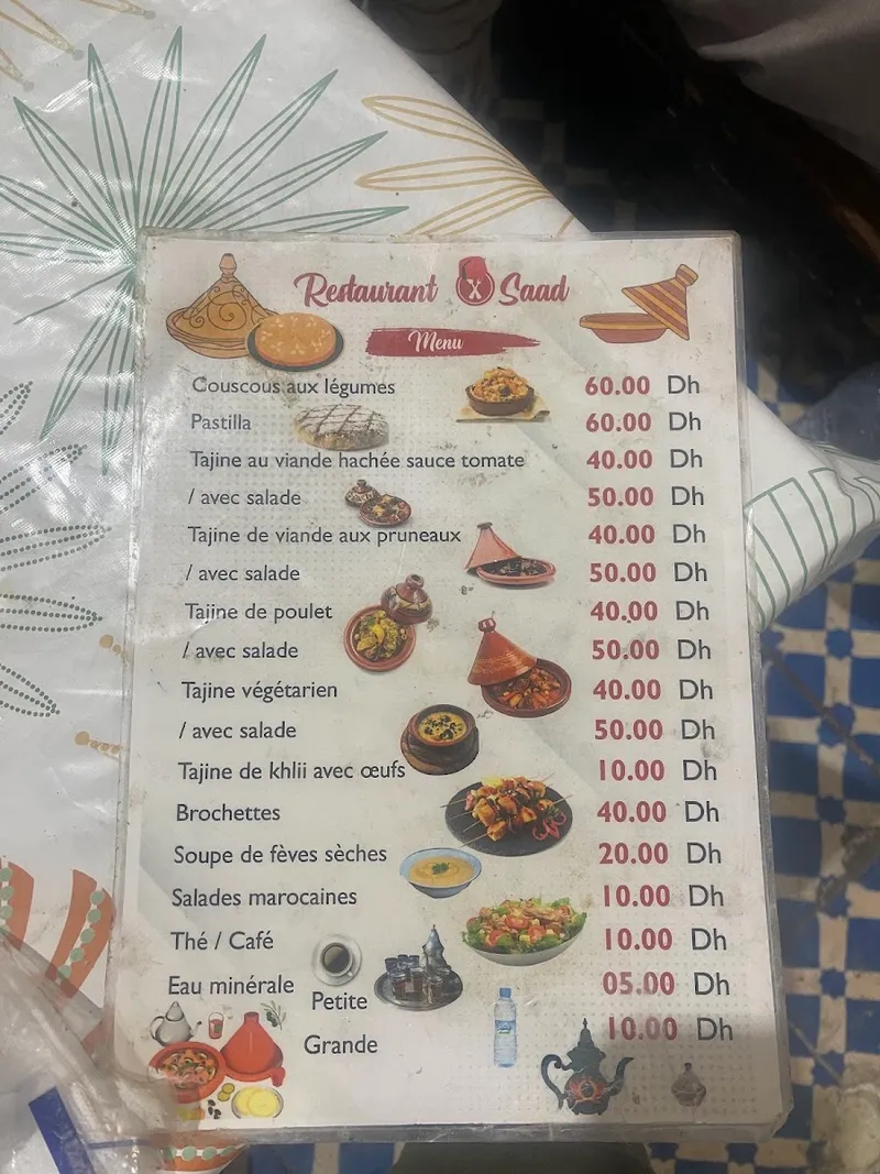 صورة 2 من Bienvenue au Restaurant de Saad