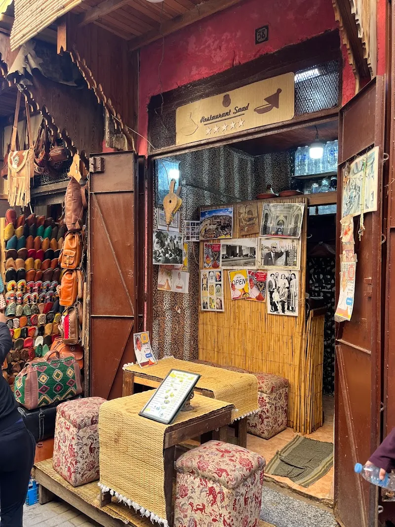 صورة 1 من Bienvenue au Restaurant de Saad