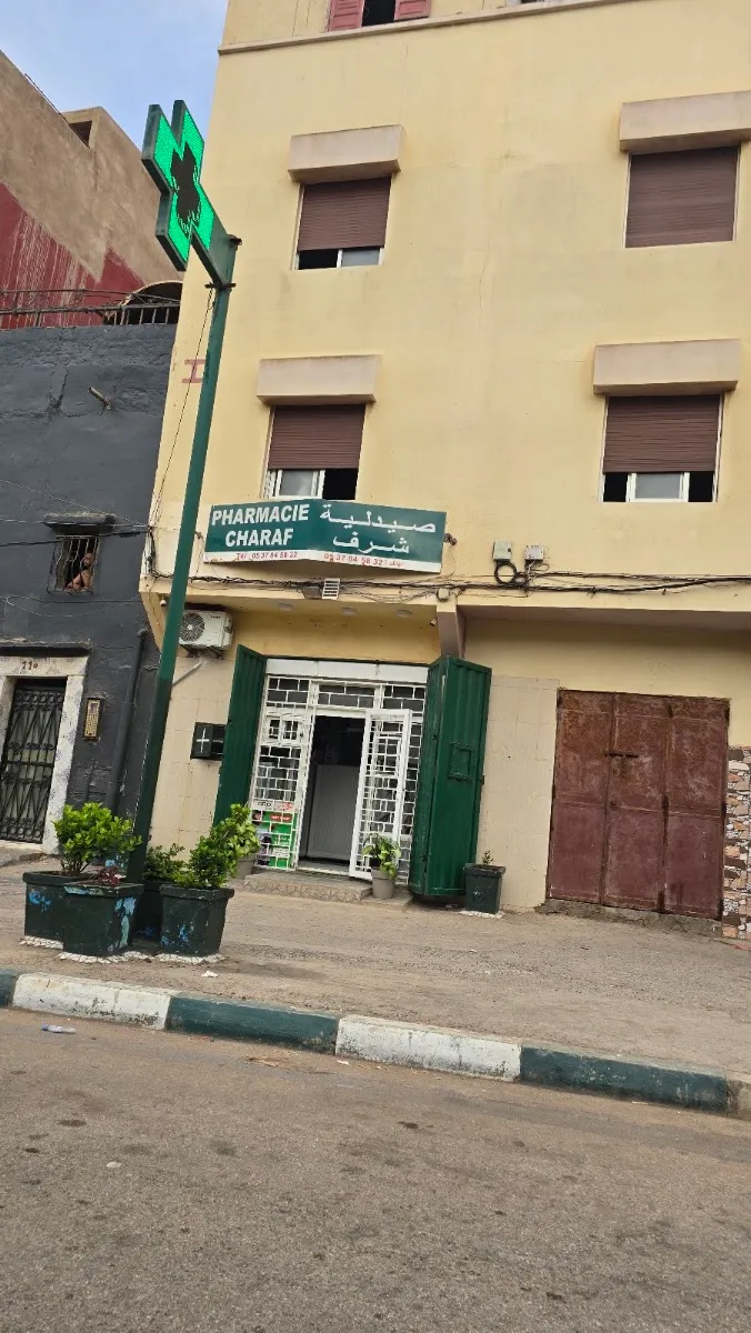 صورة 1 من Pharmacie Fennich
