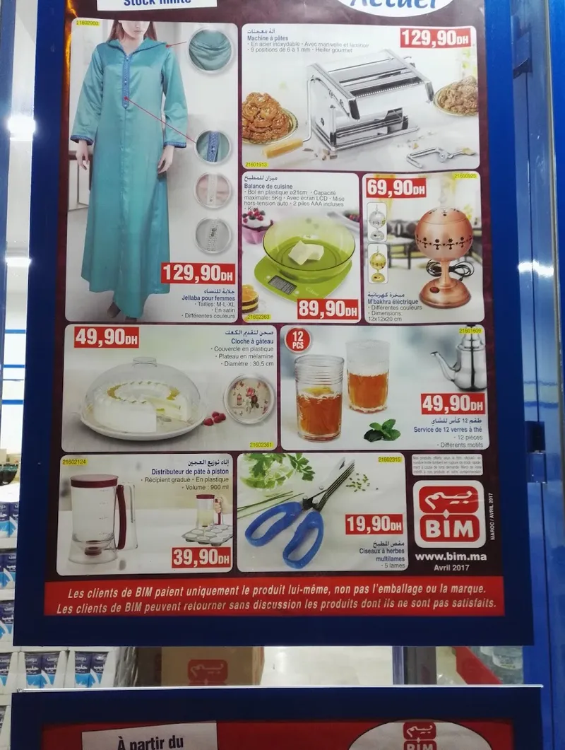 BIM Stores photo 2