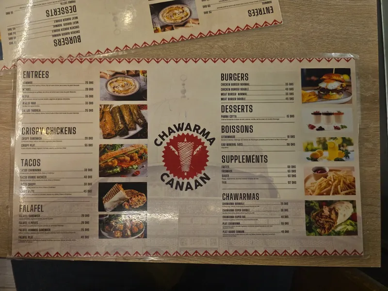 صورة 2 من Chawarma Canaan