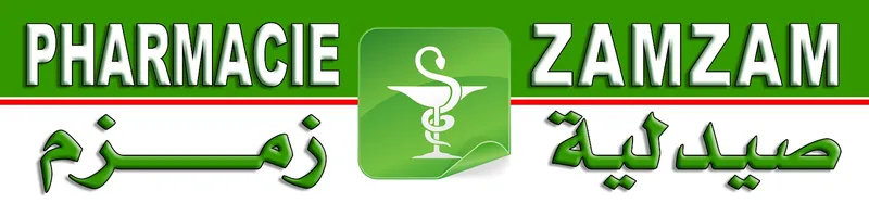 صورة 1 من Pharmacie ZAMZAM SAFI