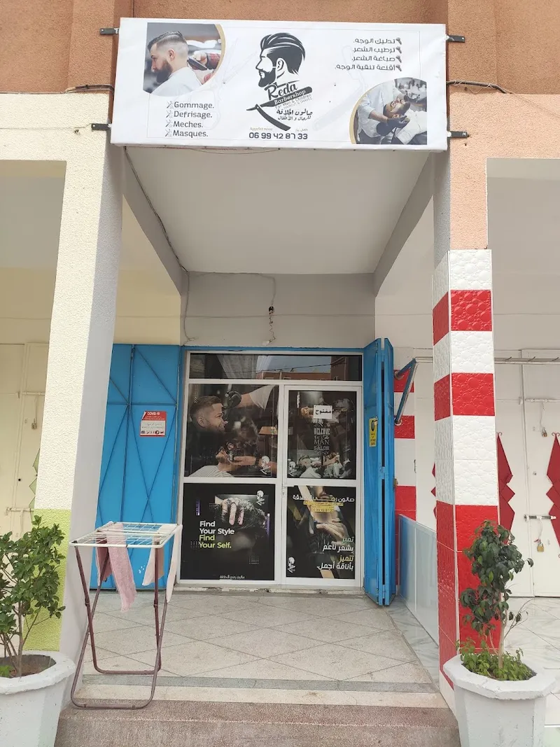صورة 2 من REDA BARBERSHOP - صالون رضى للحلاقة