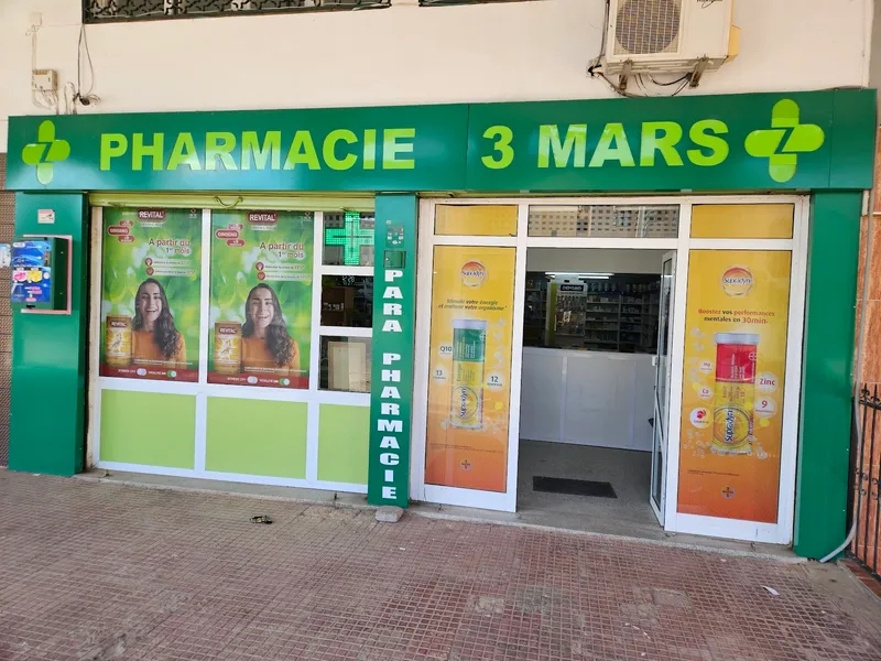 Photo 2 de Pharmacie Al Fajr