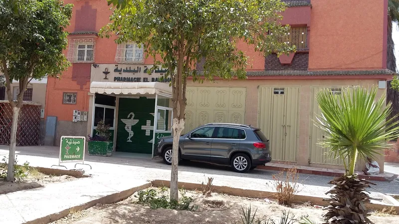 Pharmacie Maadiat photo 2