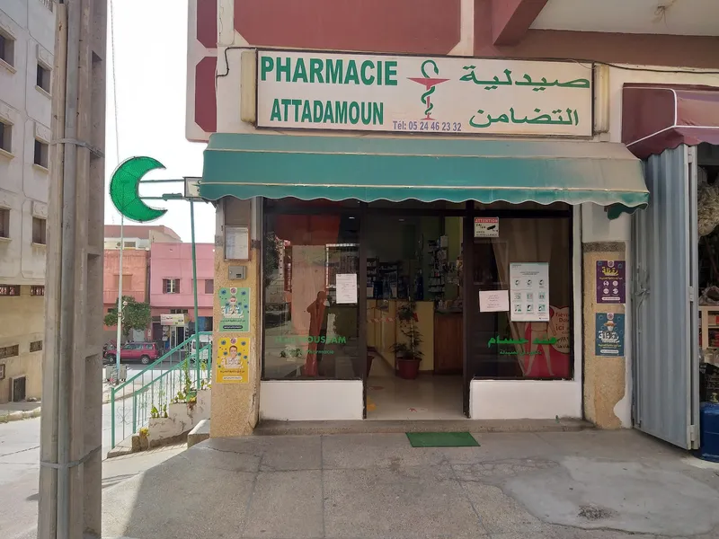 صورة 1 من Pharmacie Attadamoun