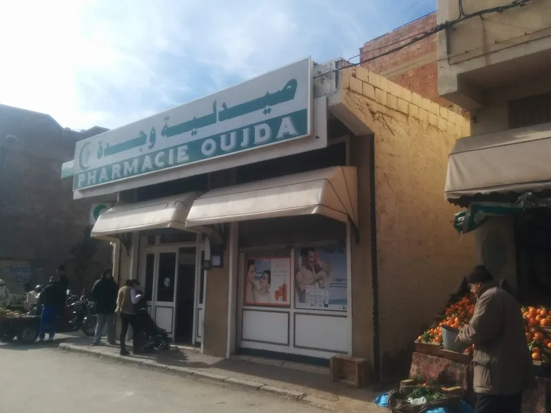 صورة 3 من Pharmacie Les Jardins de Lazaret