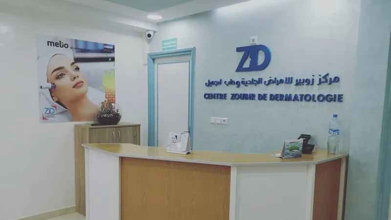 Photo 2 de Dr Mohammed Ayache Dermatologue