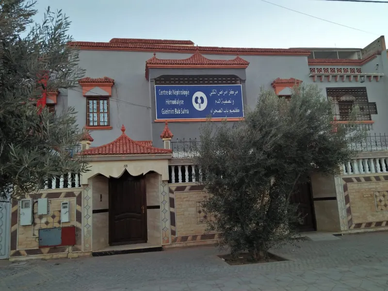 Photo 1 de Centre De Nephrologie & Hémodialyse Guelmim Bab Sahra Dr. El Kabousse Rachid