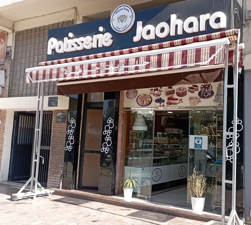 Photo 1 de Pâtisserie Jaohara