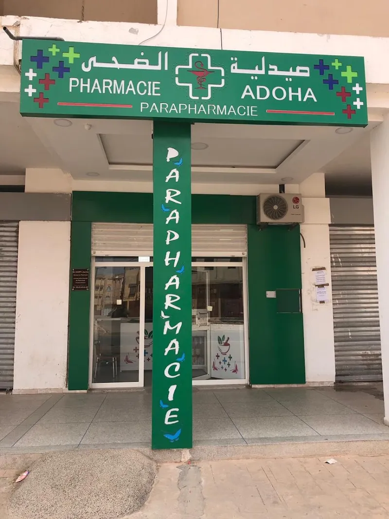 Pharmacie & Parapharmacie Adoha photo 2