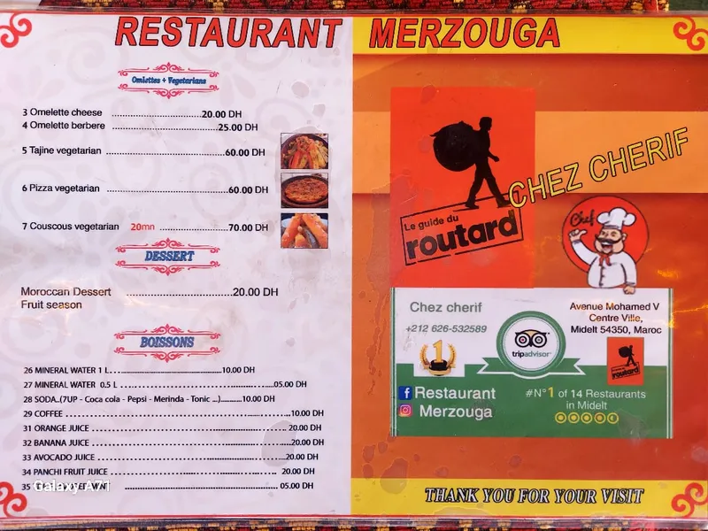 Restaurant Merzouga photo 2