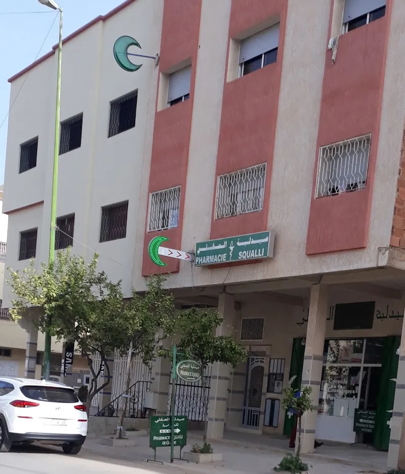 صورة 1 من Pharmacie Acima