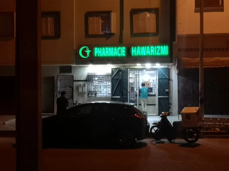 Photo 3 de Pharmacie Karim