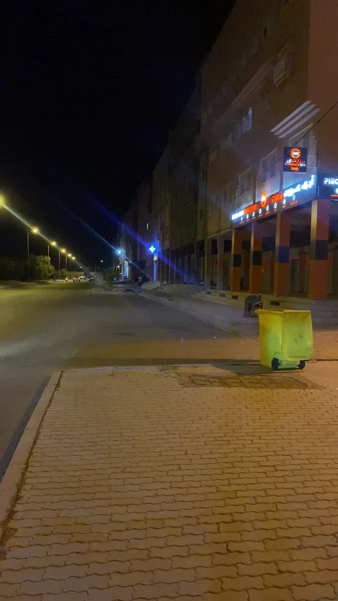 صورة 2 من PHARMACIE AL OKHOUA صيدلية الأخوة