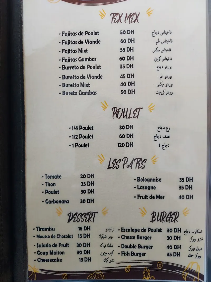 صورة 2 من Wenon Food