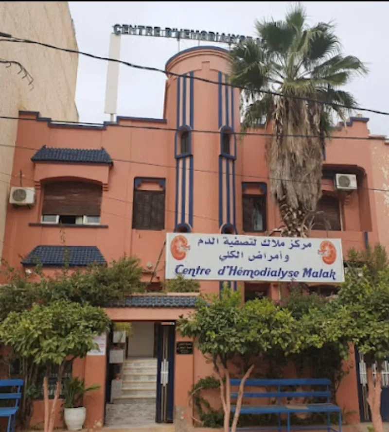 صورة 2 من Centre de Dialyse et des Maladies Rénales Al Qods.