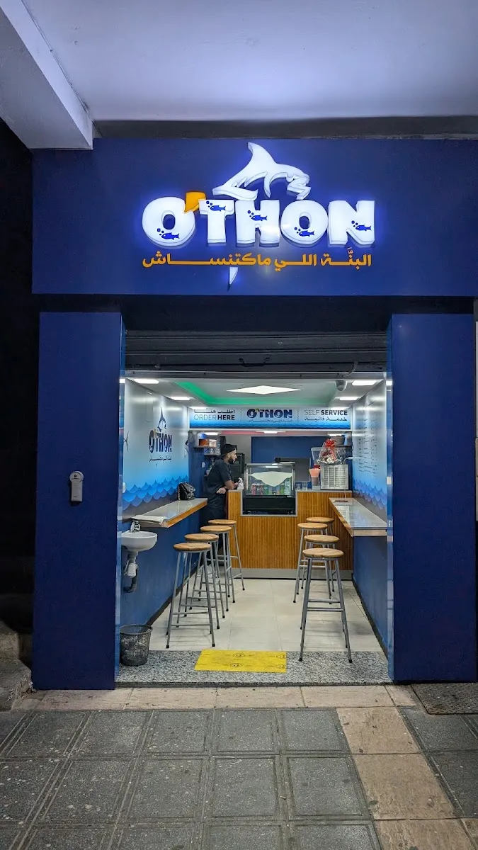 صورة 1 من Othon Meknes