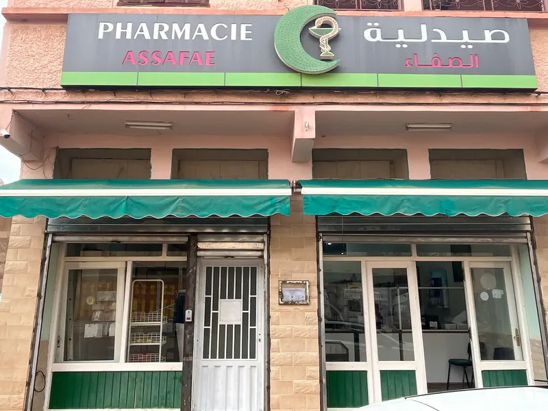 Photo 3 de Pharmacie Assafae