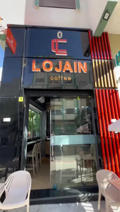 LOJAIN COFFEE photo 1