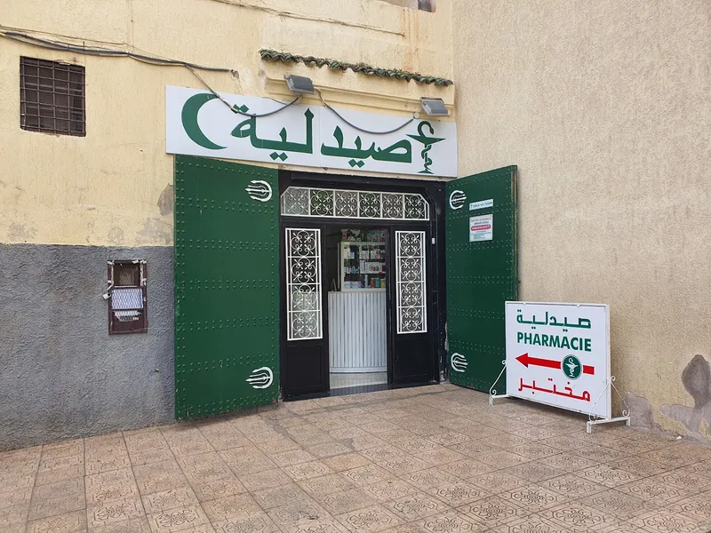 Photo 3 de Pharmacie Oum AlBanine