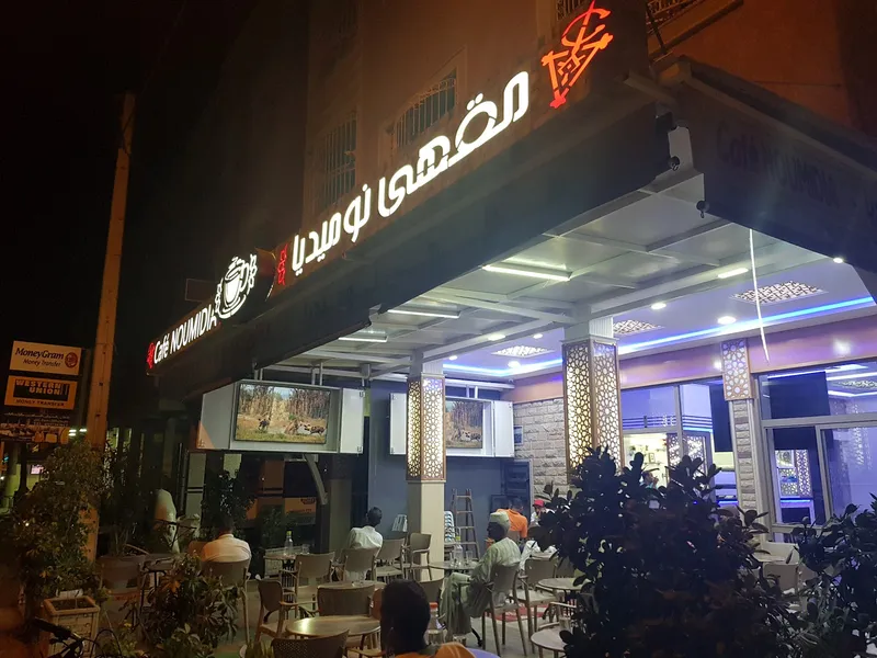 Café Noumidia photo 1