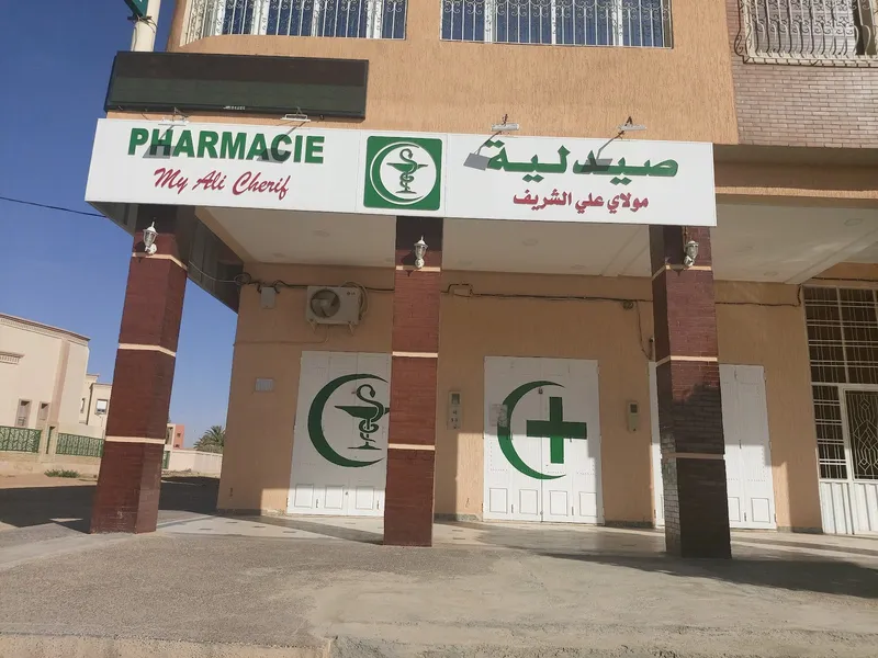 صورة 2 من The Campus Pharmacy