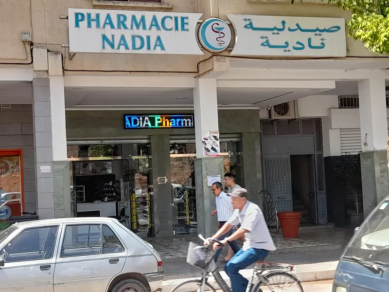 Pharmacie Nadia photo 2