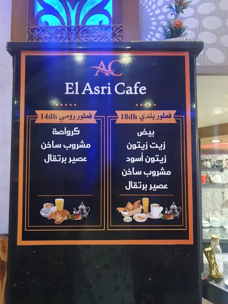 Photo 2 de Café Asri