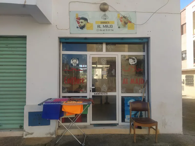 صورة 4 من Barber Al Majd