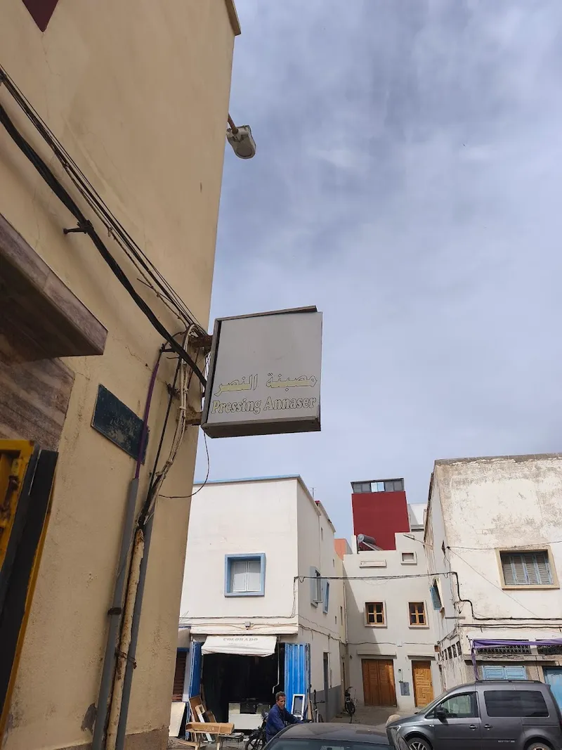 Photo 2 de Librairie Charif el Idrissi