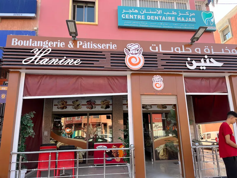 صورة 4 من "Arrum خبز Bentalb" small bread bakery - kleine Brot-Bäckerei - petite boulangerie