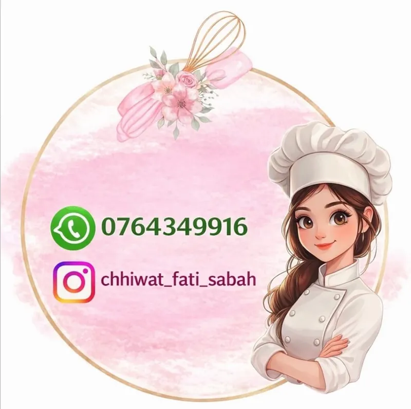 Photo 3 de Chhiwat fati sabah