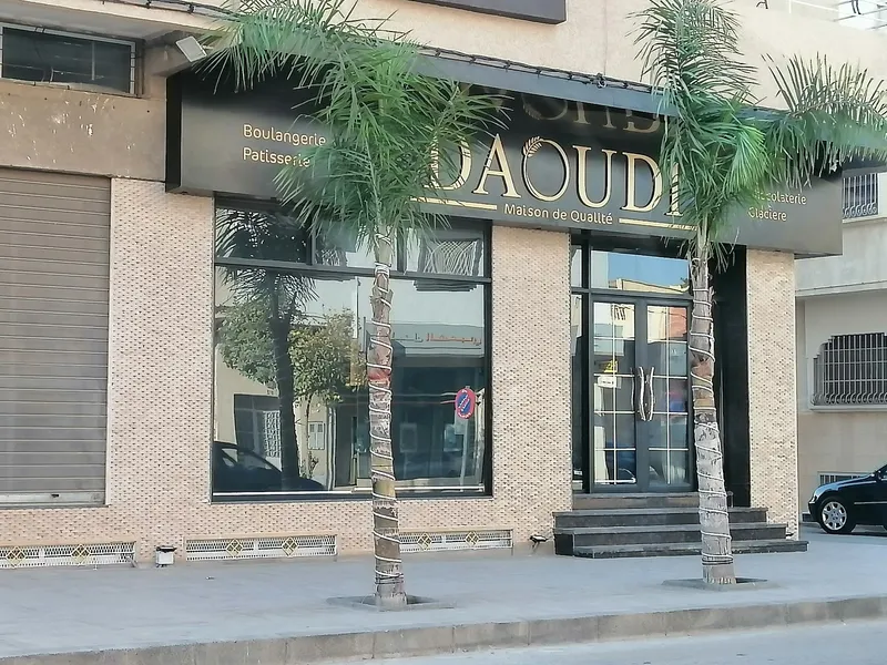 صورة 2 من Daoudi : Café, Boulangerie & Pâtisserie