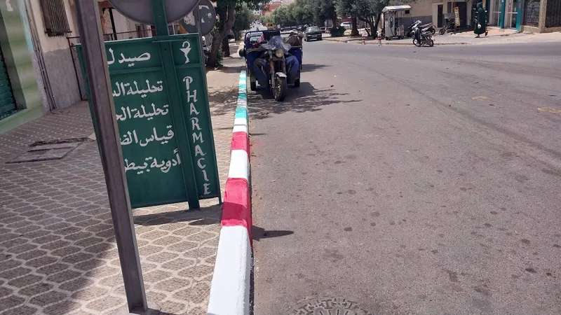 صورة 1 من Pharmacie Jerifat