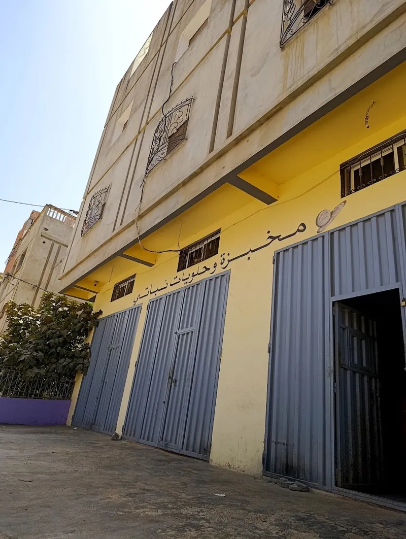 Photo 2 de مخبزة نباتي