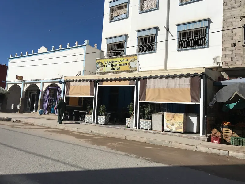 صورة 4 من Village cafe