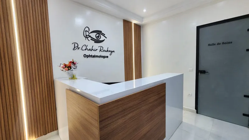 Photo 2 de Cabinet d'ophtalmologie Dr.Chahir Roukaya