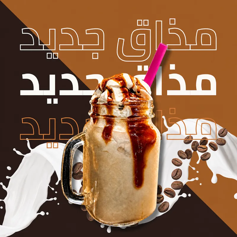 Photo 3 de Benjaddi Café