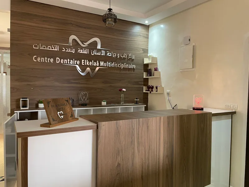صورة 1 من Centre Dentaire Elkelàa Multidisciplinaire