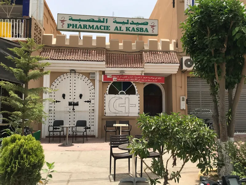 Ibn Sina Pharmacy photo 3