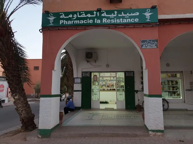 Photo 3 de Pharmacie El Wahda