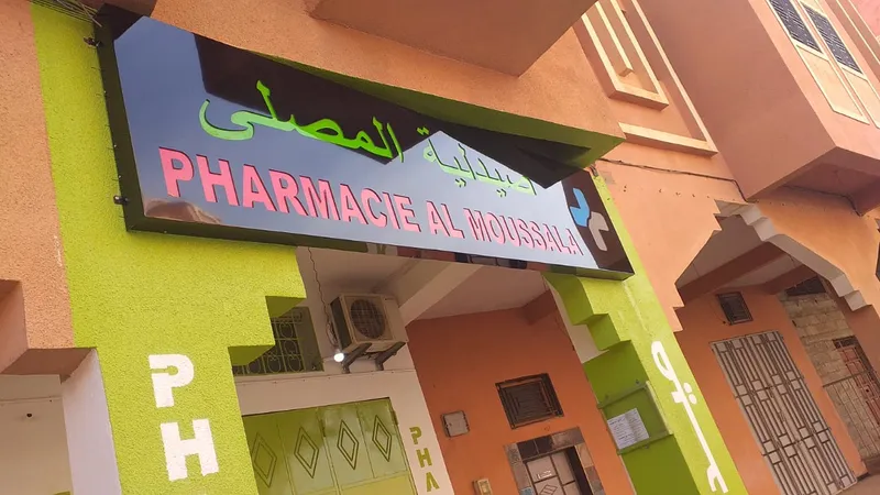 Photo 2 de Pharmacie El Wahda