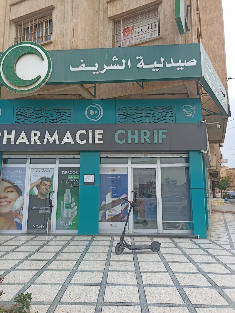 صورة 3 من Pharmacie Sefraoui