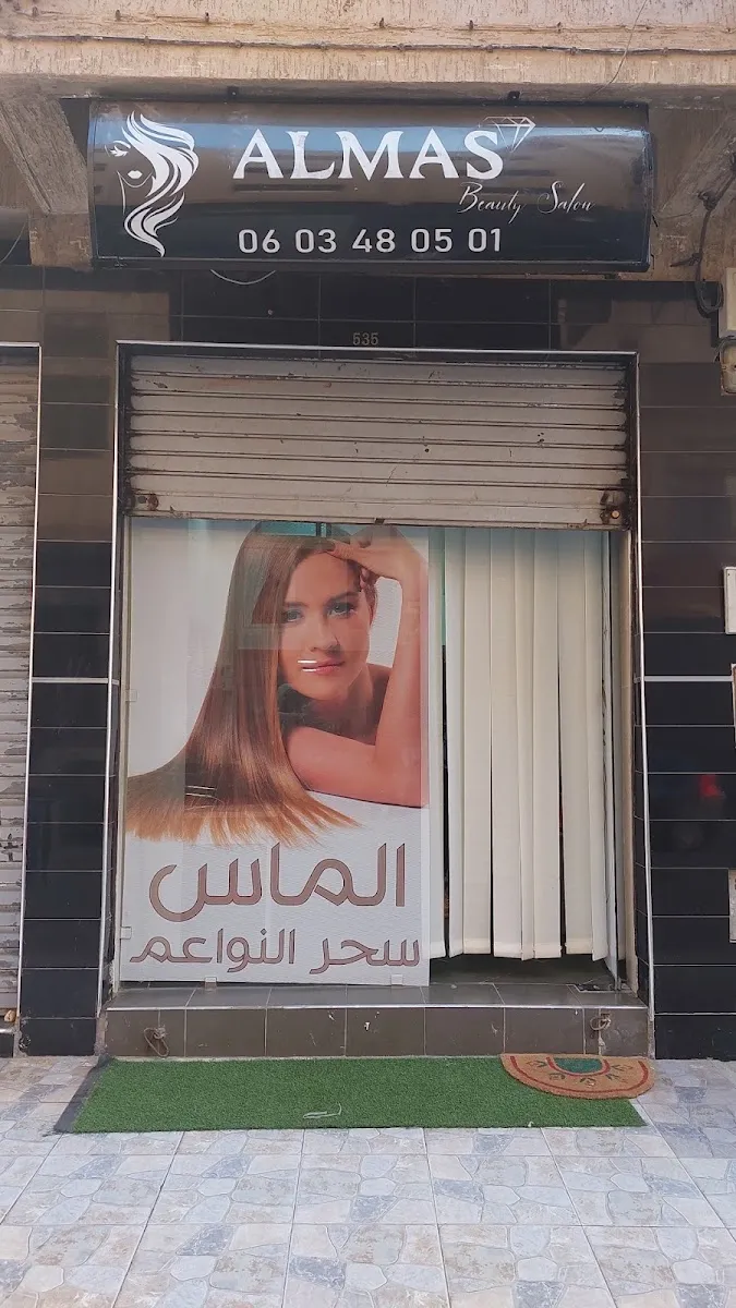صورة 3 من Salon Ziko